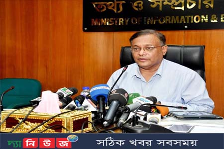 টক শো ও বুলেটিন প্রচার