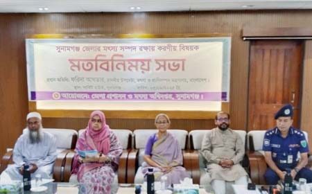 টাঙ্গুয়ার হাওরকে পর্যটন কেন্দ্র