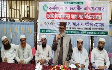 এতিম লালন-পালনের স্বার্থকতা