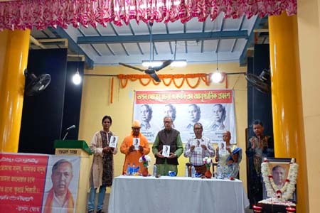 তপন ঘোষ এর রচনা সংকলনের প্রথম খন্ড প্রকাশ অনুষ্ঠান