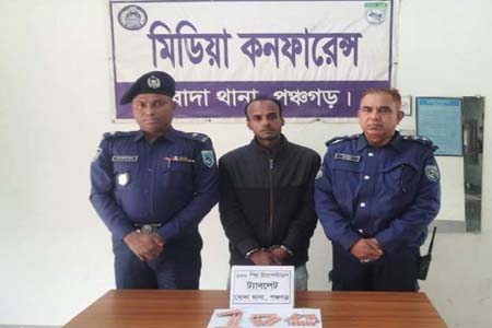 পঞ্চগড়ের বোদায় ট্যাপেন্ডাডল ট্যাবলেটসহ মাদক ব্যবসায়ী আটক