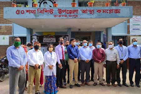 স্বাস্থ্য বিভাগের মহাপরিচালকের তারাগঞ্জ উপজেলা স্বাস্থ্য কমপ্লেক্স পরিদর্শন