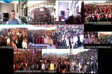 মুক্তি পায়নি বাংলাদেশ