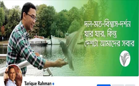 সংবাদপত্রের স্বাধীনতা