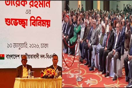 সাংবাদিকদের সঙ্গে তারেক রহমানের শুভেচ্ছা বিনিময়