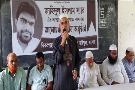 ঝিকরগাছা সরকারি এম এল মডেল হাইস্কুলের শিক্ষক জাহিদের জন্য দোয়া মাহফিল অনুষ্ঠিত