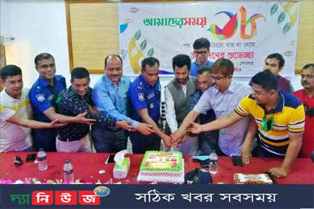 ঠাকুরগাঁওয়ে দৈনিক আমাদের সময়