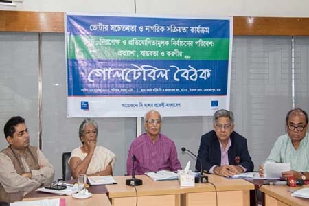 একতরফা নির্বাচনই নিয়তি