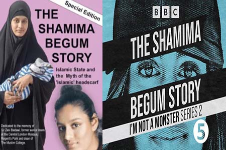 দ্য শামীমা বেগম স্টোরি