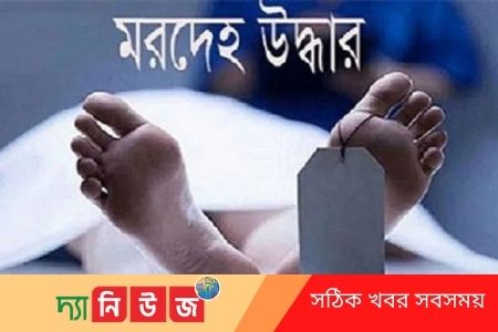 মোটরসাইকেল চালকের মরদেহ উদ্ধার