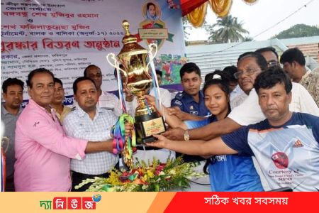 জাতীয় গোল্ডকাপ ফুটবল টুর্নামেন্টের ফাইনাল অনুষ্ঠিত
