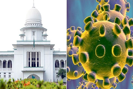 শিক্ষাপ্রতিষ্ঠান বন্ধে রিট