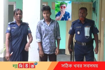 পুরুষ সেজে প্রতারণার অভিযোগে যশোরে তরুণীকে গ্রেফতার