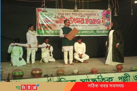 ঝিনাইদহে ৩ দিন ব্যাপী নাট্য উৎসব শুরু