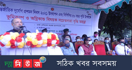 সমৃদ্ধ বাংলাদেশ প্রতিষ্ঠায় প্রধানমন্ত্রী শেখ হাসিনার উদ্যোগ প্রশংসিত হয়েছে সারাবিশ্বে : ত্রাণ প্রতিমন্ত্রী