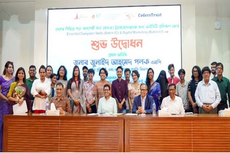 তৃতীয় লিঙ্গের জনগোষ্ঠী