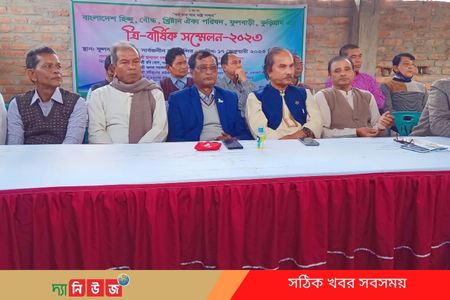 ফুলবাড়ীতে হিন্দু বৌদ্ধ খ্রিষ্টান ঐক্য পরিষদের ত্রি-বার্ষিক সম্মেলন অনুষ্ঠিত