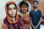 শিশু রামিসাকে ধর্ষণ-হত্যা; সোহেল ও তার স্ত্রীর বিচার শুরু ১ জুন