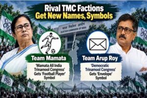 তৃণমূলের দুই গোষ্ঠীকে নতুন নাম ও প্রতীক দিল ভারতের নির্বাচন কমিশন