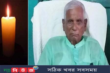 আজ ঐতিহ্যবাহি বানিয়ারচরের স্বর্গীয় তুফান বিশ্বাসের ১ম প্রয়াণ দিবস