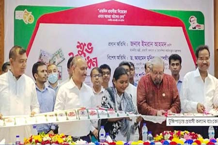 টুঙ্গিপাড়ায় প্রবাসী কল্যাণ ব্যাংকের শাখা উদ্বোধন