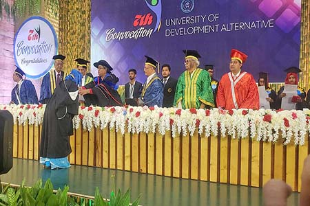 মুক্তবুদ্ধি ও জ্ঞান সৃষ্টির কেন্দ্র