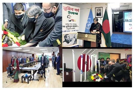 জাতিসংঘে বাংলাদেশ স্থায়ী মিশনে মহান শহিদ দিবস ও আন্তর্জাতিক মাতৃভাষা দিবস উদ্‌যাপন