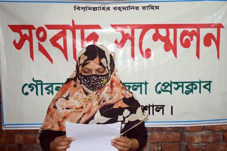 গৃহবধূকে ধর্ষনের অভিযোগ