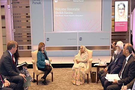 বাংলাদেশের বৃহত্তম অর্থনৈতিক