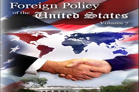 আমেরিকার দ্বৈতনীতি