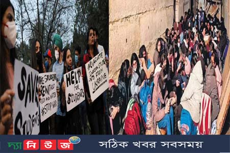 ইউক্রেন ছাড়া শিক্ষার্থীদের