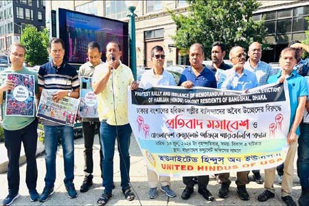 উচ্ছেদ প্রতিবাদে আমেরিকাতে বিক্ষোভ সমাবেশ