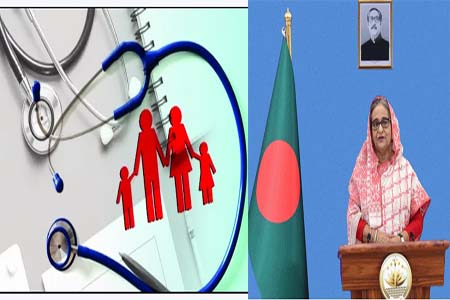 সর্বজনীন স্বাস্থ্য সুরক্ষাদিবসে প্রধানমন্ত্রীর বাণী