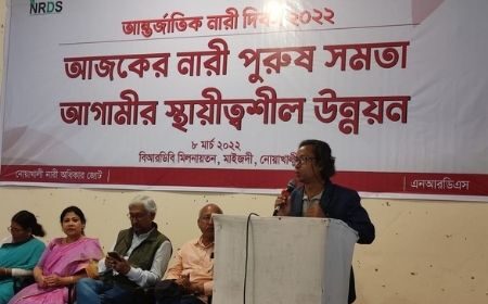 আন্তর্জাতিক নারী দিবস