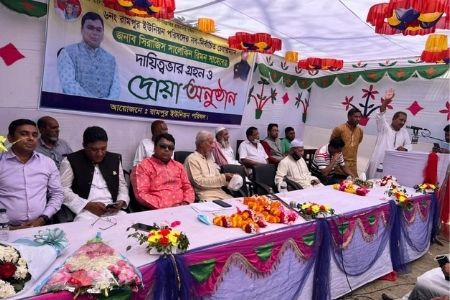 ইউপি চেয়ারম্যানে