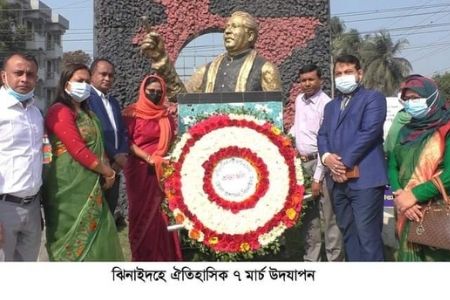 ঐতিহাসিক ৭ মার্চ