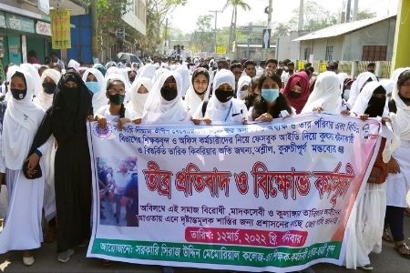 শিক্ষক শিক্ষার্থীদের বিক্ষোভ