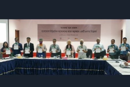 প্রজ্ঞা’র গবেষণা ফল প্রকাশ