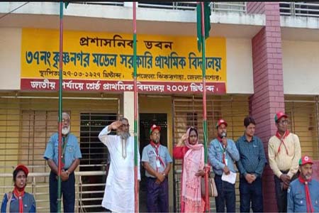 উপজেলা কাব ক্যাম্পুরী