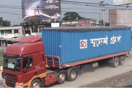 ইউরেনিয়ামের তৃতীয় চালান