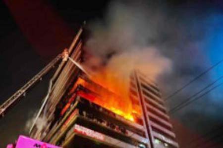 সাঈদ গ্রাউন্ড সেন্টারের আগুন