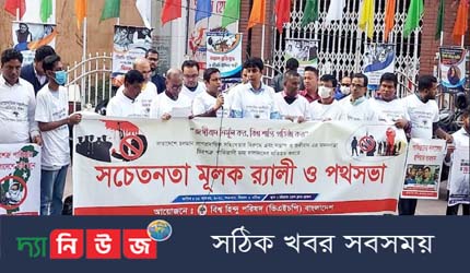 পাকিস্তানি প্রেতাত্মাদের আর্থিক ও মদদ বন্ধ করতে না পারলে সন্ত্রাস নির্মূল অসম্ভব