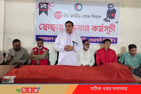 নোয়াখালীতে শোক দিবসে স্বেচ্ছায় রক্তদান