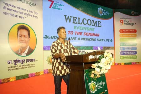 ওষুধ বিহীন সুস্থ জীবন