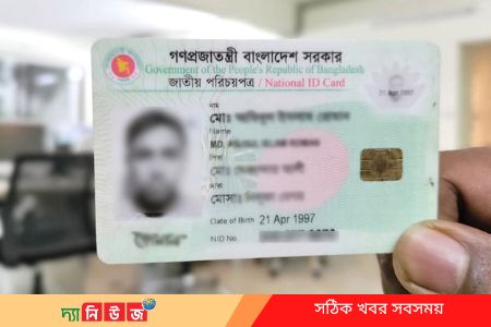 দ্বিতীয় ধাপে ভোটার হালনাগাদ কার্যক্রম শুরু ১৩ জুন