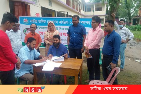 নবীগঞ্জে ভোটার তালিকা হালনাগাদ কার্যক্রম শুরু