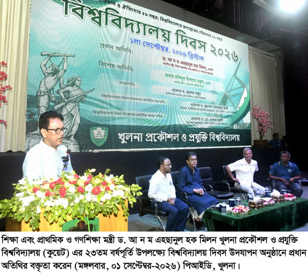 বিশ্ববিদ্যালয়ের শিক্ষার্থীদের দক্ষ করে গড়ে তুলতে হবে