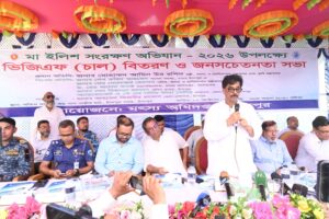 মা ইলিশ রক্ষায় জেলেদের মানসিক অঙ্গীকার গুরুত্বপূর্ণ – মৎস্য ও প্রাণিসম্পদ এবং কৃষিমন্ত্রী