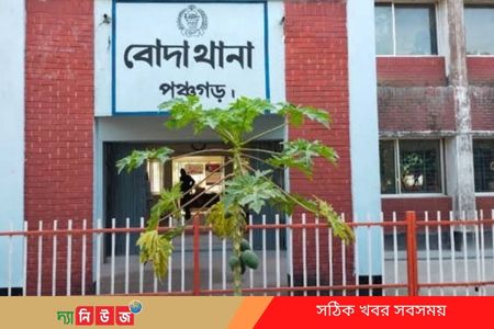 অনৈতিক কার্যকলাপের অভিযোগে পুলিশ সদস্য প্রত্যাহার