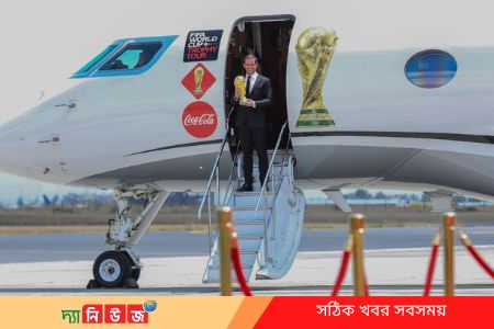 বিশ্বকাপ ট্রফি ঢাকায় আসছে চার্টার্ড বিমানে